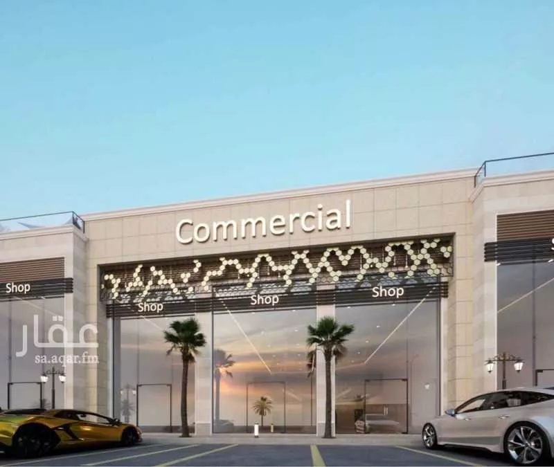 محل للإيجار في شارع عبدالله بن عبدالعزيز بن مساعد بن جلوي, حي النهضة, مدينة بريدة, منطقة القصيم 1 صورة