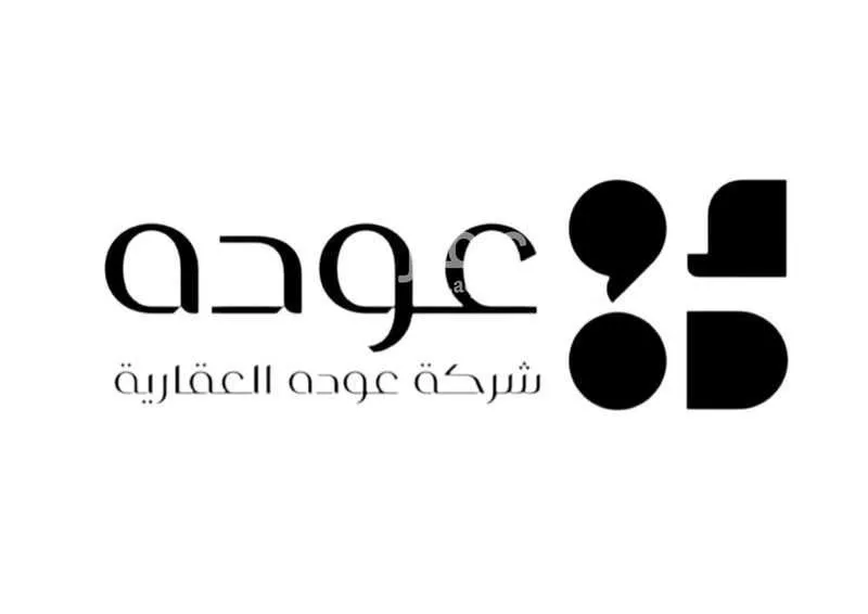 أرض للبيع في حي الحزم, مدينة بريده, منطقة القصيم 1 صورة