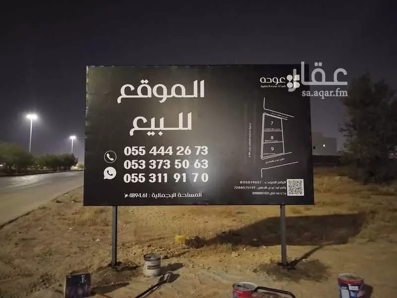 أرض للبيع في حي النخيل, مدينة بريده, منطقة القصيم 1 صورة