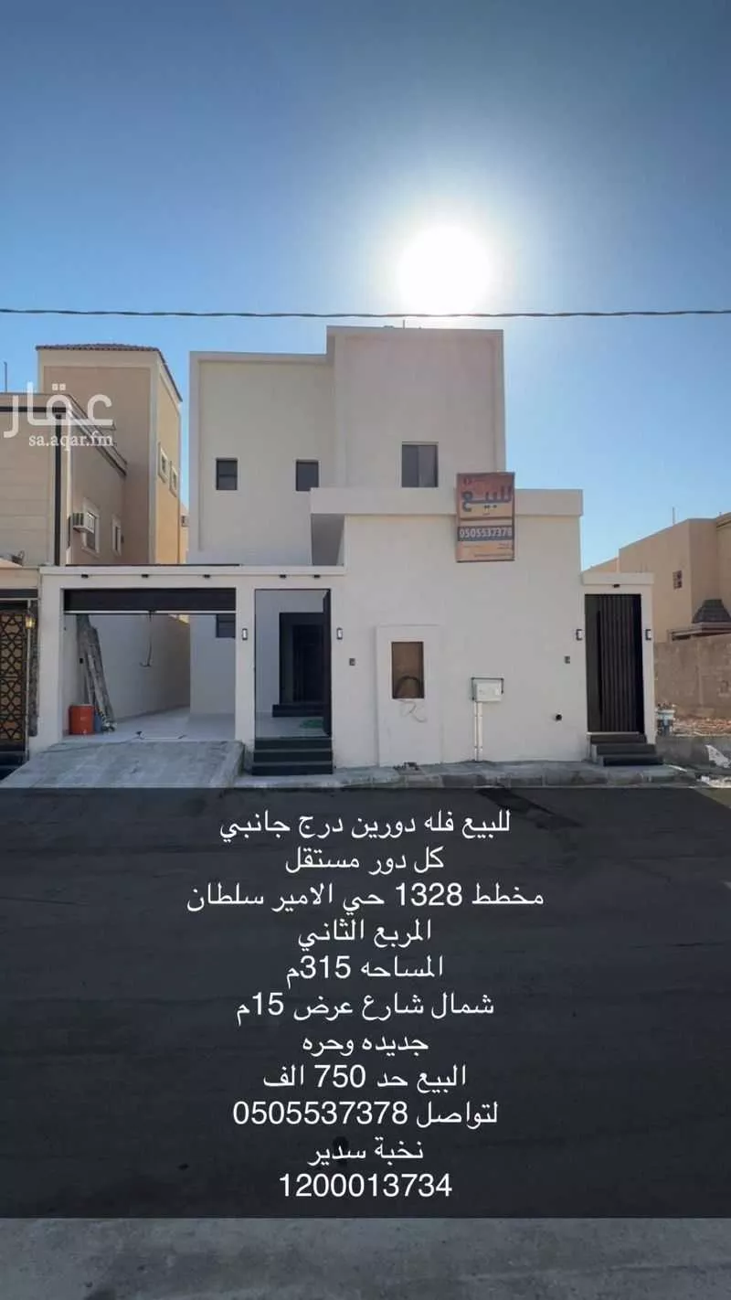 فيلا للبيع في شارع عثمان ابن عتبة, حي الأمير سلطان بن عبدالعزيز, مدينة المجمعة, منطقة الرياض 1 صورة