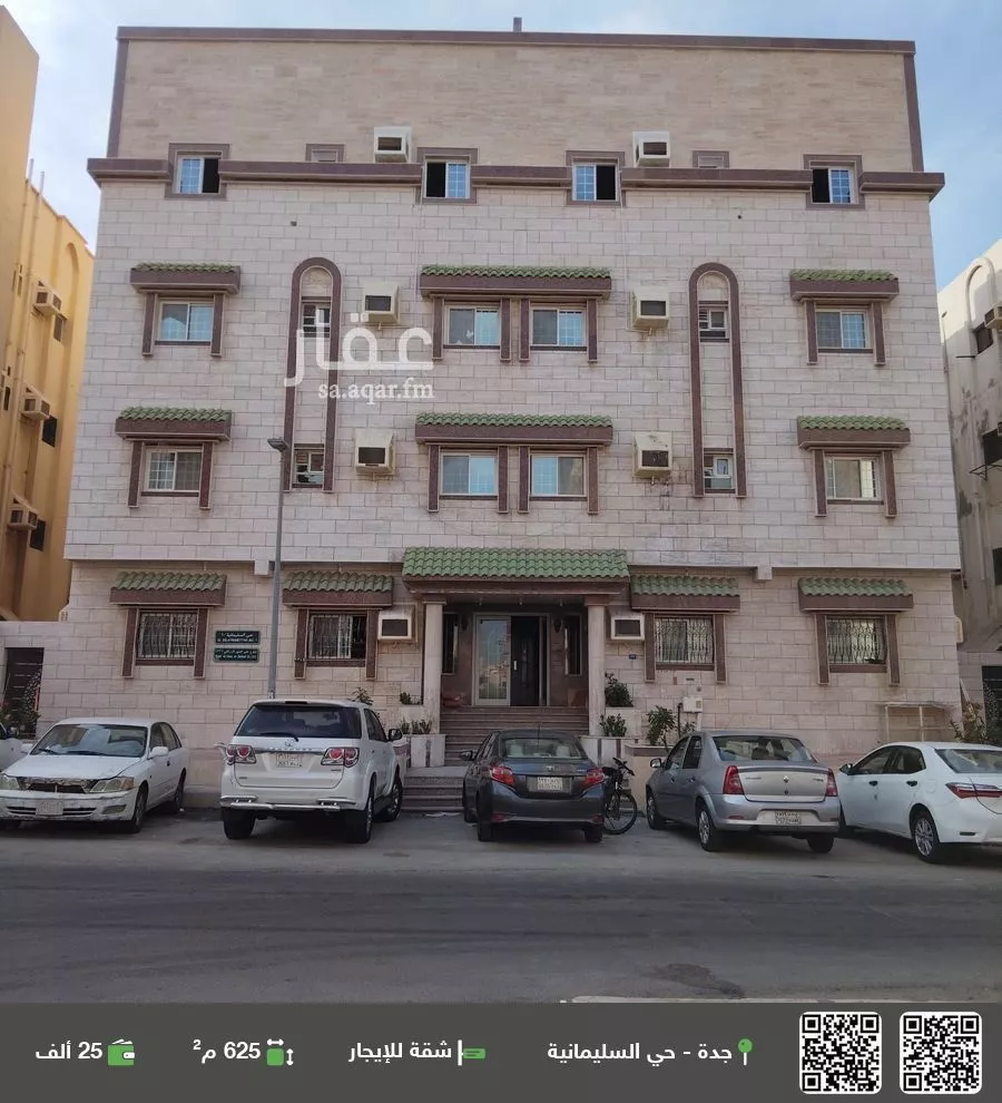 شقة للإيجار في شارع خير الدين الزر كلي, حي السليمانية, مدينة جدة, منطقة مكة المكرمة 1 صورة