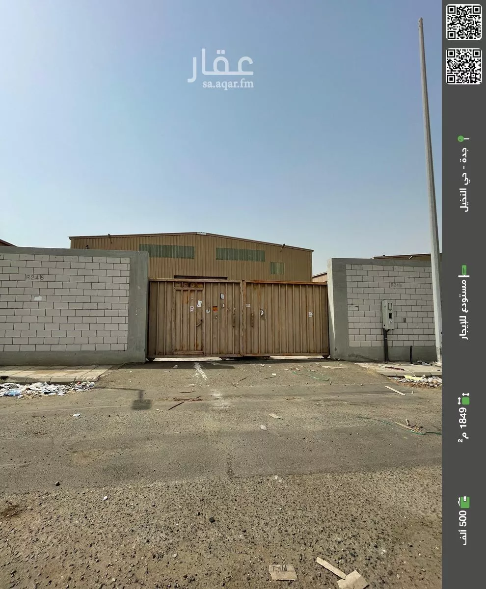 مستودع للإيجار في شارع الحسن بن نوح القمري, حي النخيل, مدينة جدة, منطقة مكة المكرمة 1 صورة