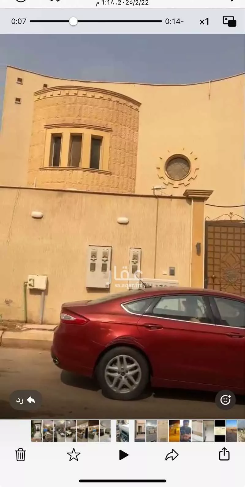 فيلا للبيع في شارع الكرا, حي ظهرة لبن, مدينة الرياض, منطقة الرياض 1 صورة