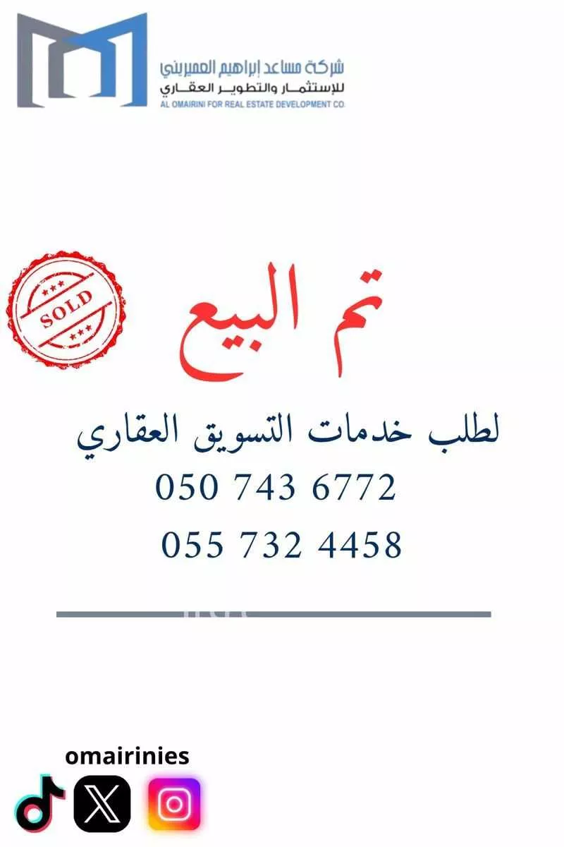 فيلا للبيع في شارع عبدالله بن حماد الشبلي, حي الرمال, مدينة الرياض, منطقة الرياض 1 صورة