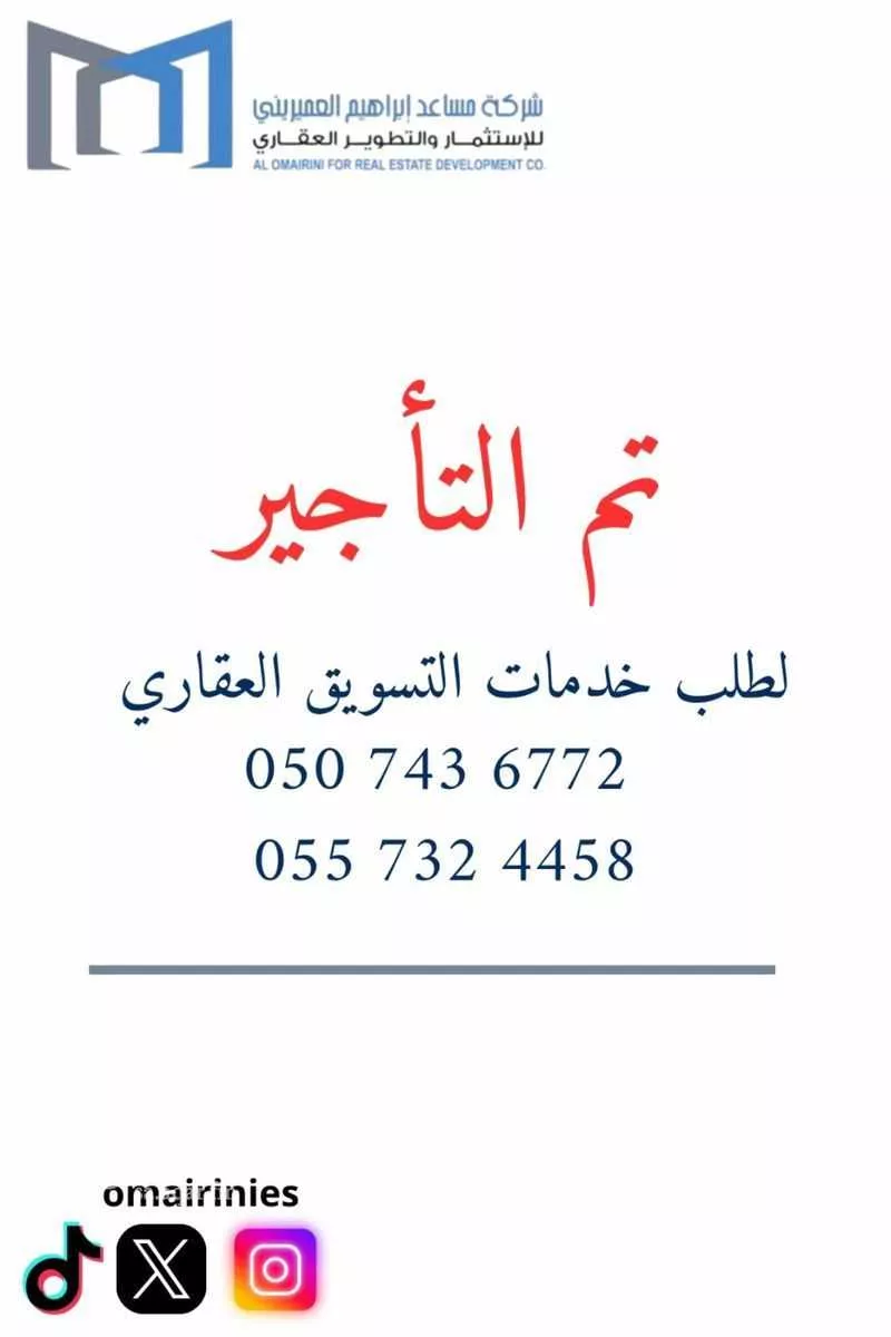دور للإيجار في شارع إبراهيم ناجي, حي القدس, مدينة الرياض, منطقة الرياض 1 صورة