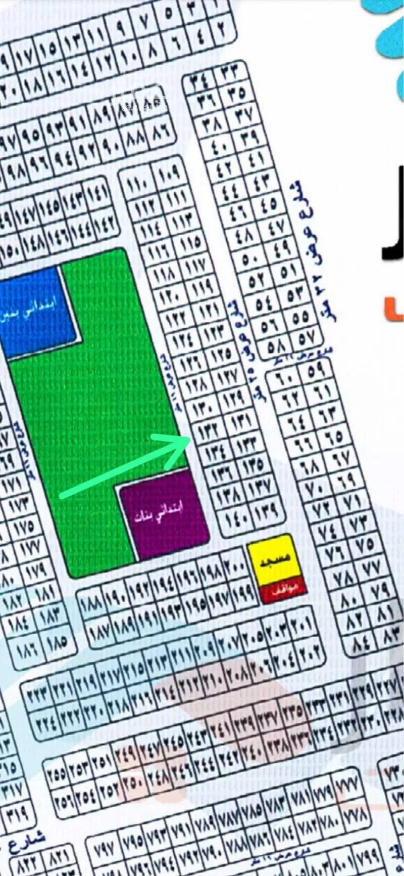 أرض للبيع في شارع مسله ، حي الرياض ، جدة ، جدة 1 صورة