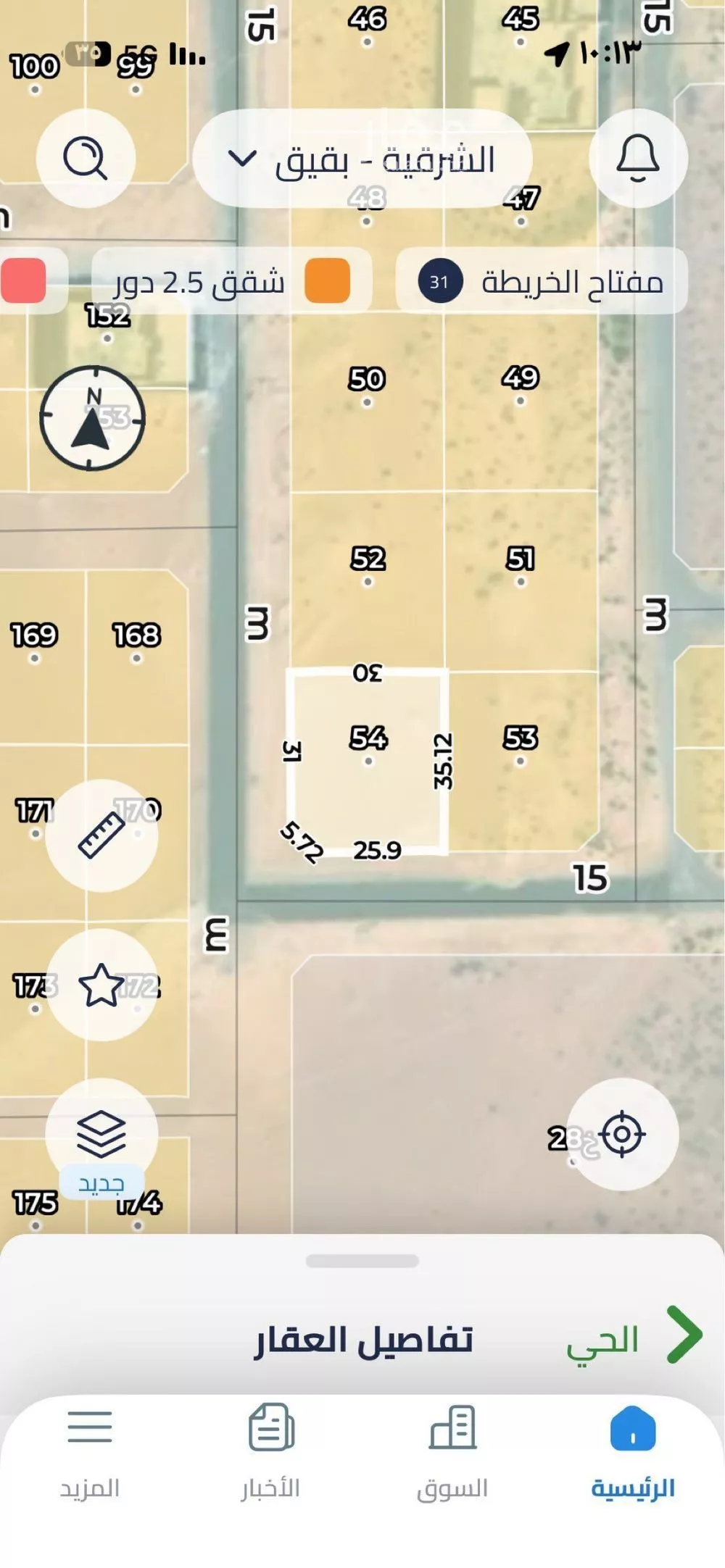 أرض للبيع في مدينة بقيق, المنطقة الشرقية 1 صورة