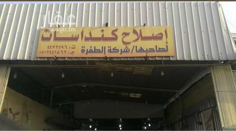 محل للبيع في شارع الجمعية, حي الصناعية, مدينة الرياض, منطقة الرياض 1 صورة