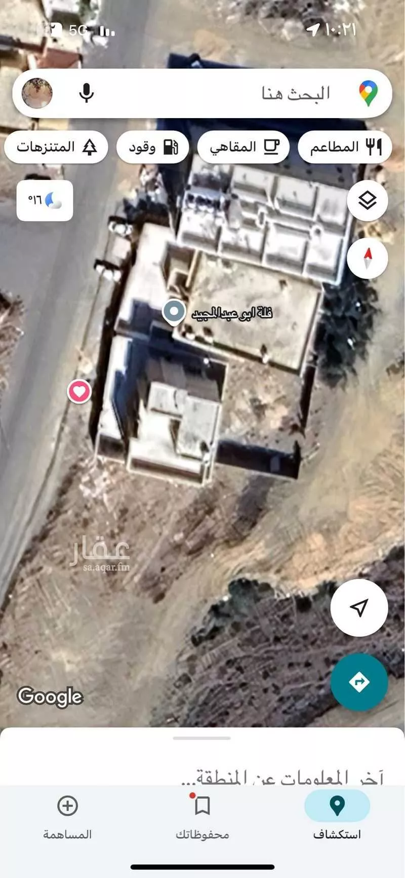 أرض للإيجار في شارع جبل الضبيان ، حي المحالة ، ابها ، منطقة عسير 1 صورة