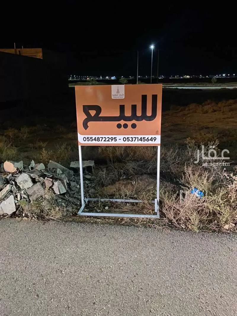 أرض للبيع في شارع شارع المنذر بن صخر, حي علقة, مدينة الزلفي, منطقة الرياض 1 صورة