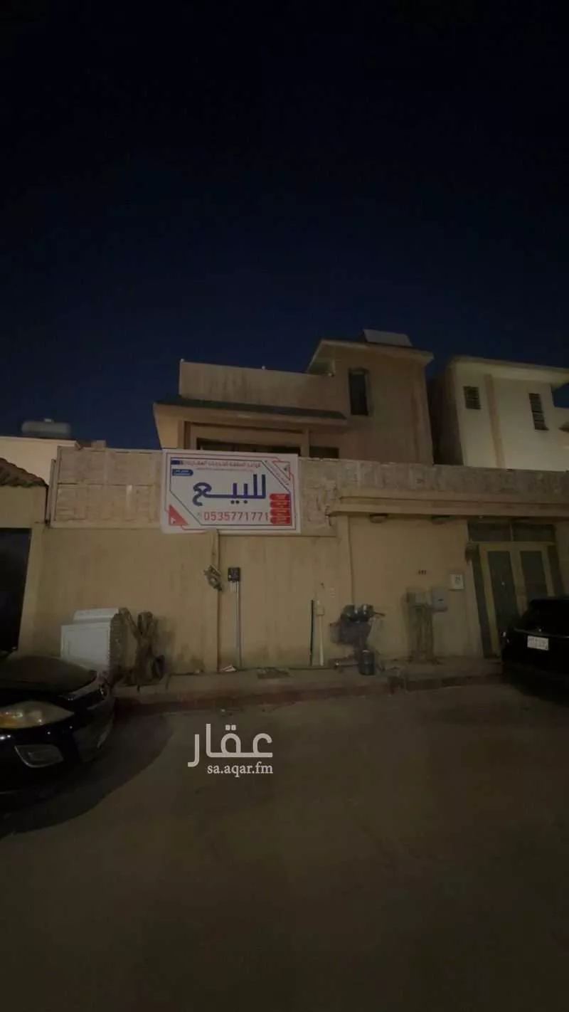 فيلا للبيع في شارع سبط العلاء, حي الورود, مدينة الرياض, منطقة الرياض 1 صورة