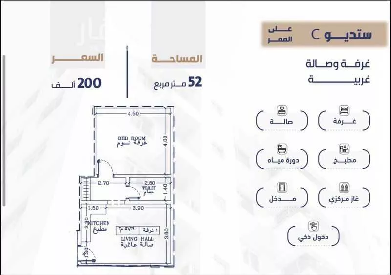 شقة للبيع في شارع احمد بن عيسى الرومي, حي الفيحاء, مدينة جدة, منطقة مكة المكرمة 1 صورة