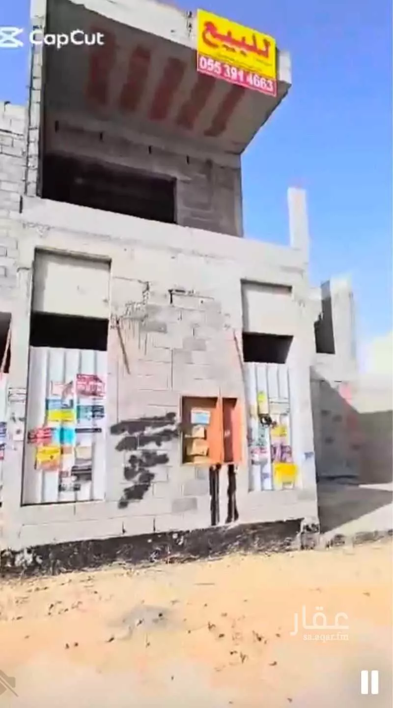 أرض للبيع في شارع إبراهيم بن علي بن علوي, حي المهدية, مدينة الرياض, منطقة الرياض 1 صورة