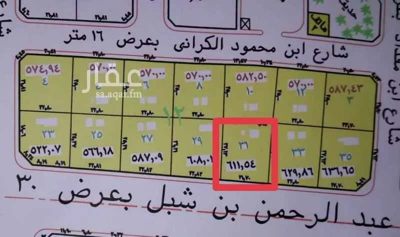 أرض للإيجار في شارع عبدالرحمن بن شبل, حي وادي مذينب, مدينة المدينه المنوره, منطقة المدينة المنورة 1 صورة