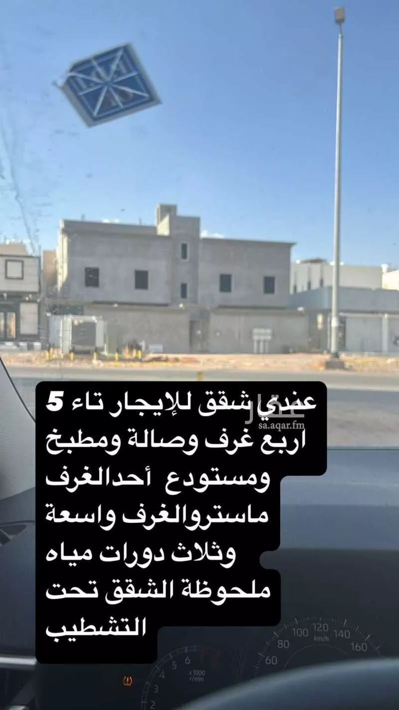 شقة للإيجار في شارع احمد بن رزيق, حي سكة الحديد, مدينة المدينه المنوره, منطقة المدينة المنورة 1 صورة