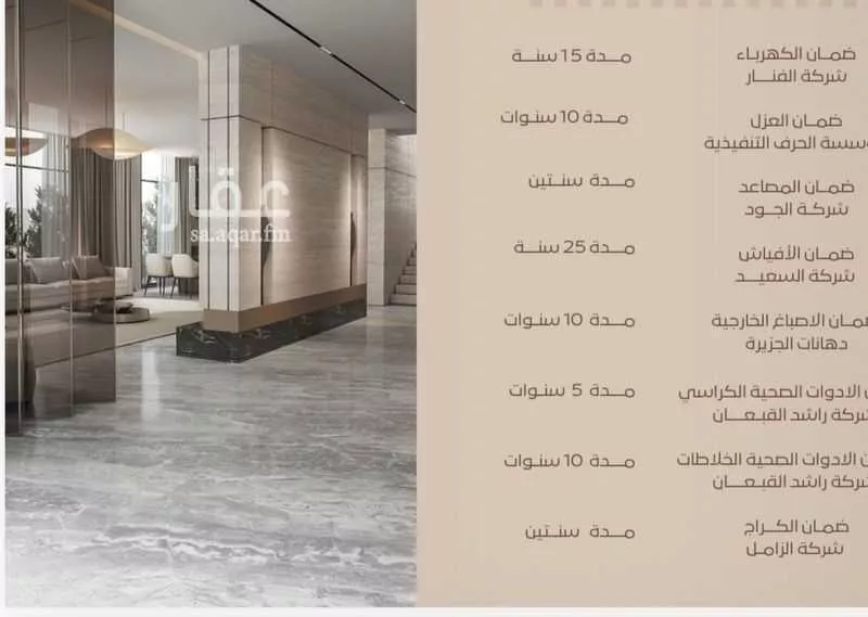 دور للبيع في شارع زكريا بن إسحاق, حي النرجس, مدينة الرياض, منطقة الرياض 1 صورة