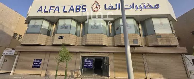محل للإيجار في شارع المدينه المنوره, حي ظهرة البديعة, مدينة الرياض, منطقة الرياض 1 صورة
