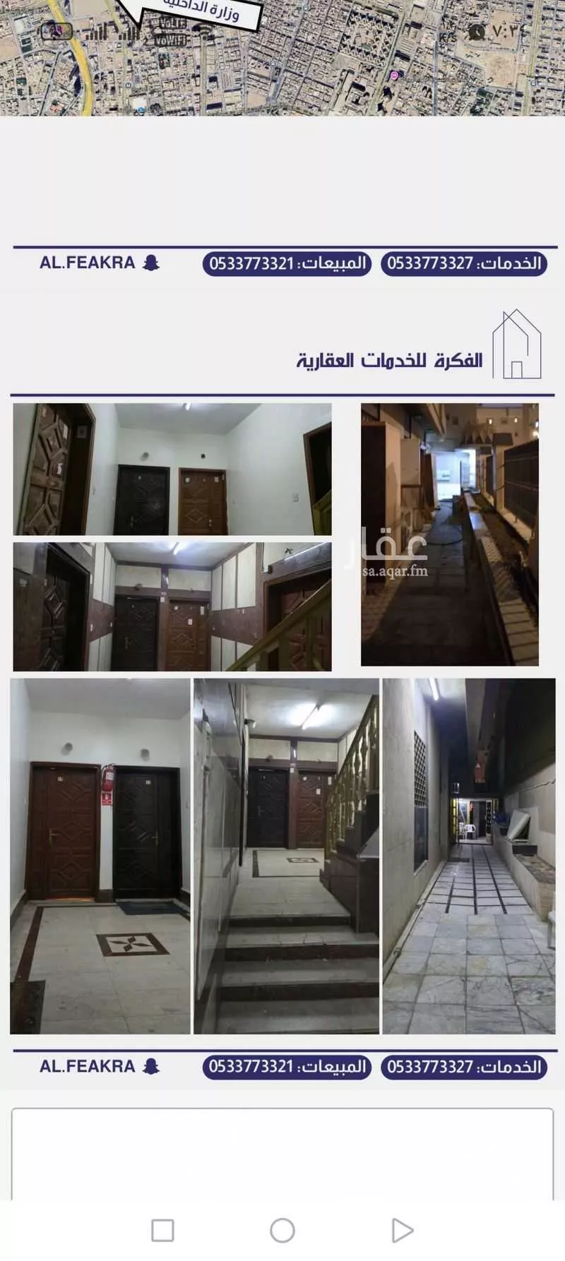 عمارة للإيجار في شارع أبي أمامة الحارثي, حي الوزارات, مدينة الرياض, منطقة الرياض 1 صورة