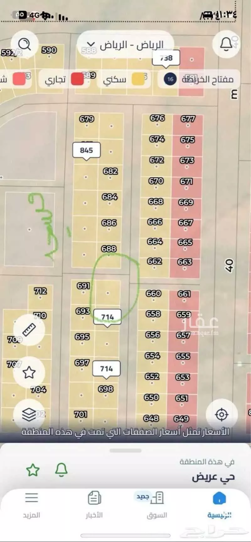 أرض للبيع في شارع عباس الحسيني, عريض, الرياض 1 صورة