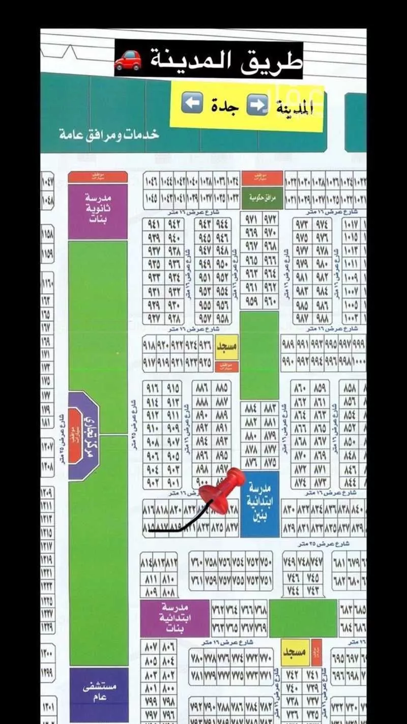 أرض للبيع في شارع 13369051, حي البوادر, مدينة جدة, منطقة مكة المكرمة 1 صورة