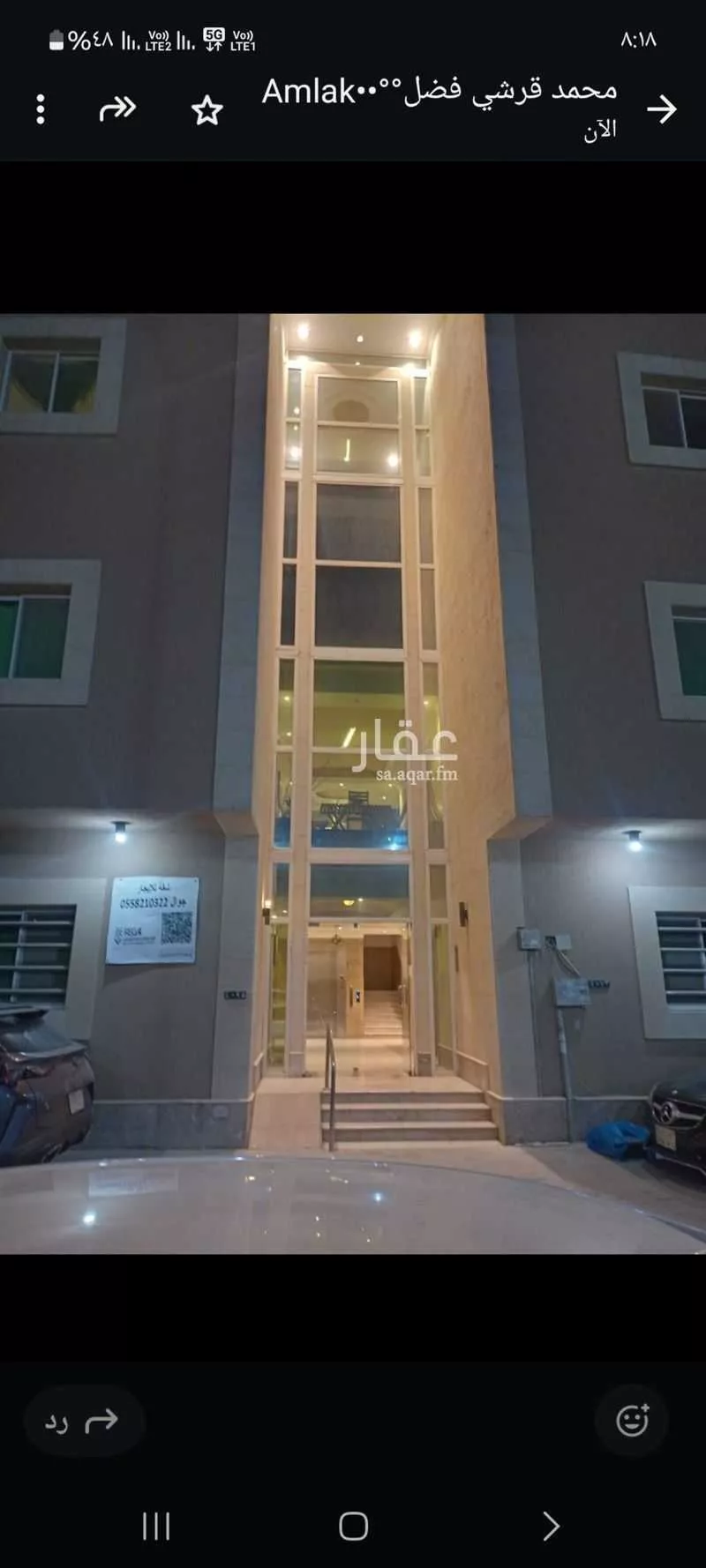 شقة للإيجار في شارع القلم, حي الربيع, مدينة الرياض, منطقة الرياض 1 صورة