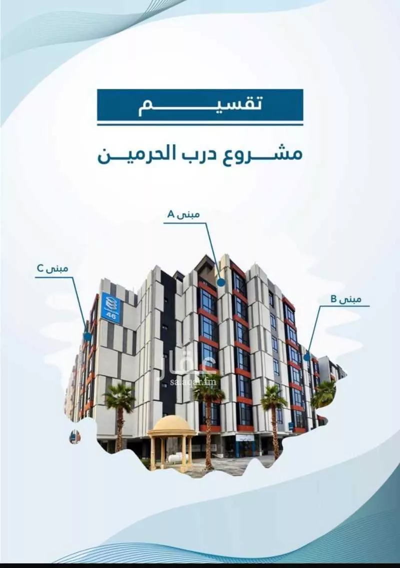 شقة للبيع في شارع أبي الفضائل العبادي, حي الفيحاء, مدينة جدة, منطقة مكة المكرمة 1 صورة