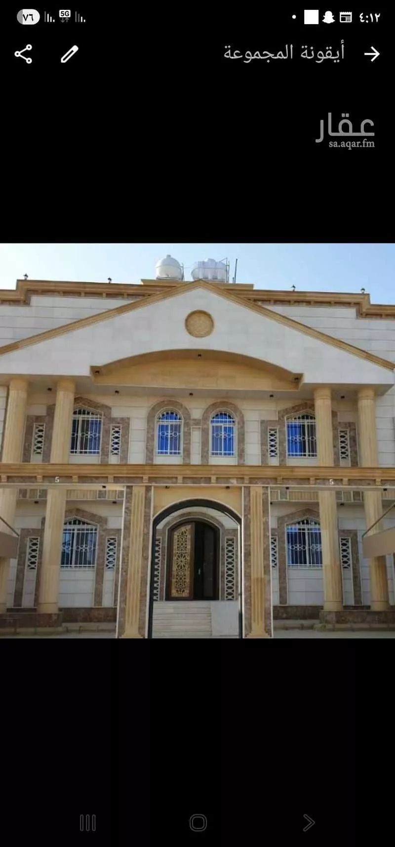 شقة للبيع في حي السداد ، الطائف ، الطائف 1 صورة