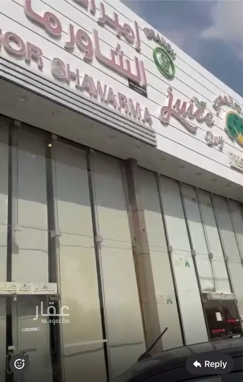 محل للإيجار في شارع بلال بن رباح, حي طويق, مدينة الرياض, منطقة الرياض 1 صورة