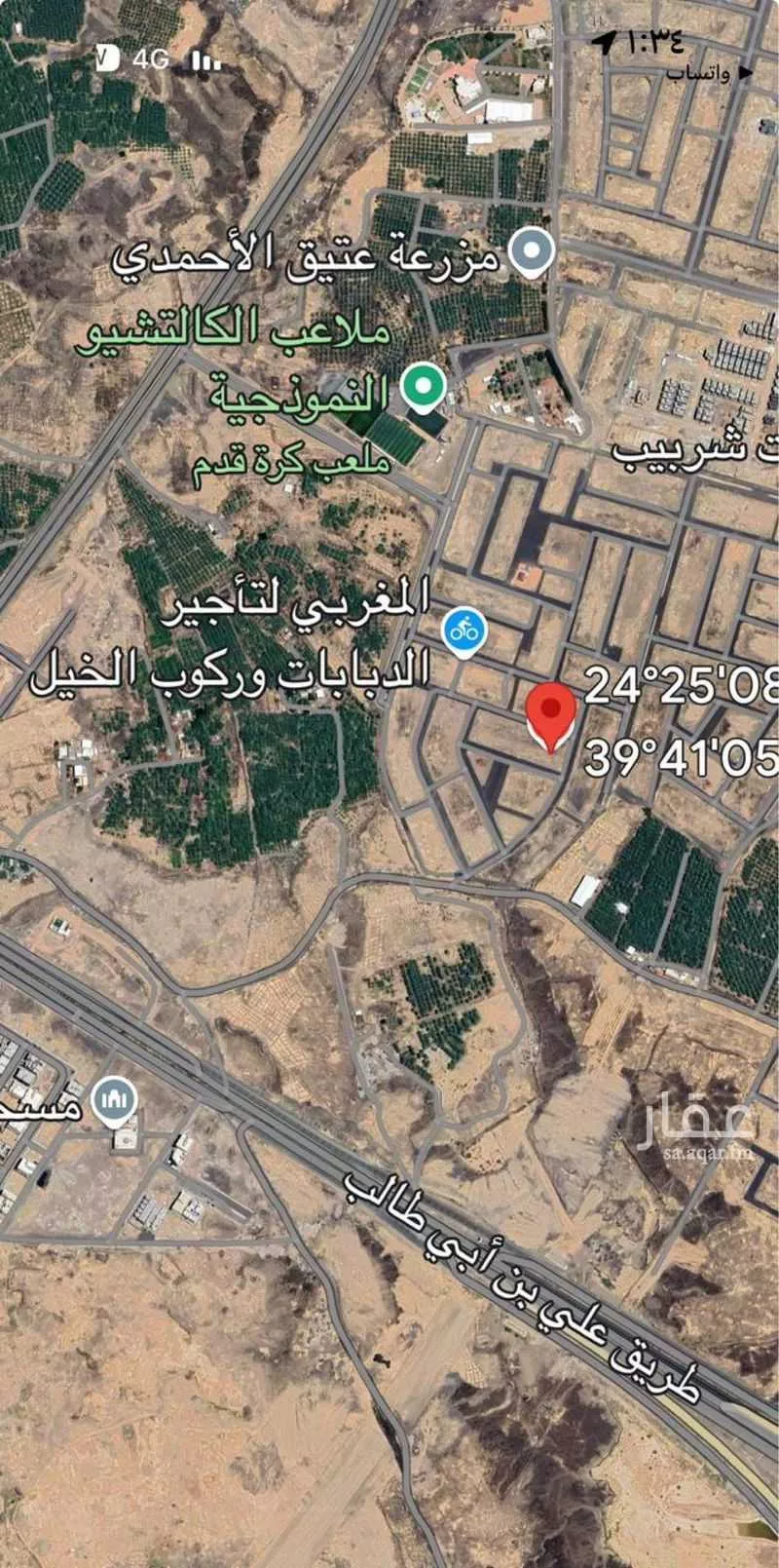 أرض للبيع في شارع شمس الدين السخاوي, حي عين الخيف, مدينة المدينه المنوره, منطقة المدينة المنورة 1 صورة