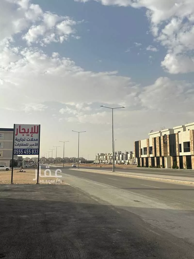 محل للإيجار في حي الرمال, مدينة الرياض, منطقة الرياض 1 صورة