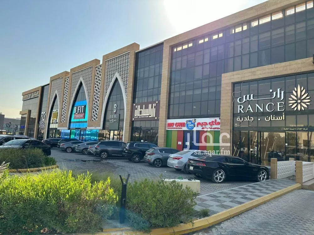 محل للإيجار في شارع الملك عبدالعزيز ابن عبدالرحمن سعود, حي الربيع, مدينة الرياض, منطقة الرياض 1 صورة