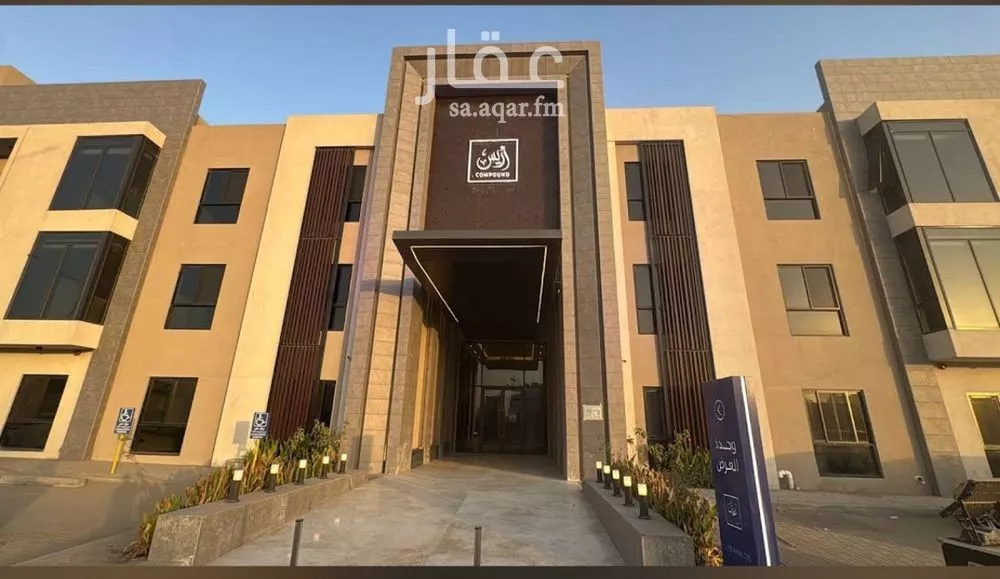 شقة للإيجار في شارع الفضائل, حي النرجس, مدينة الرياض, منطقة الرياض 1 صورة