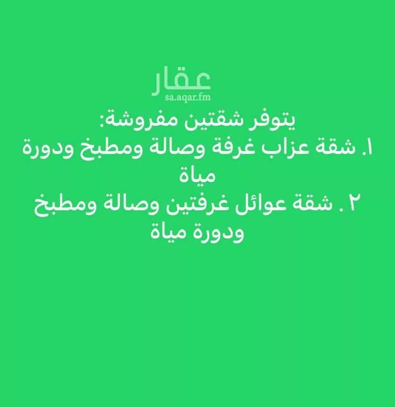 شقة للإيجار في شارع 997111, حي اليرموك, مدينة تبوك, منطقة تبوك 1 صورة