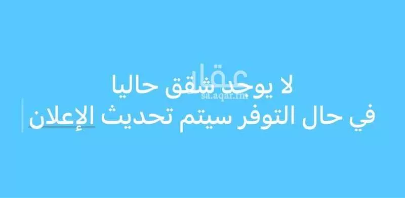 شقة للإيجار في شارع 997111, حي اليرموك, مدينة تبوك, منطقة تبوك 1 صورة