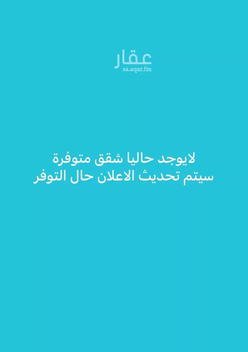 شقة للإيجار في شارع 997111, حي اليرموك, مدينة تبوك, منطقة تبوك 1 صورة