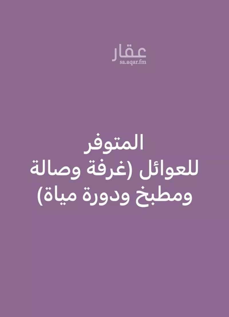 شقة للإيجار في شارع 997111, حي اليرموك, مدينة تبوك, منطقة تبوك 1 صورة