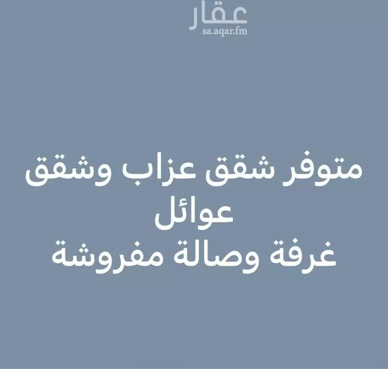 شقة للإيجار في شارع 997111, حي اليرموك, مدينة تبوك, منطقة تبوك 1 صورة