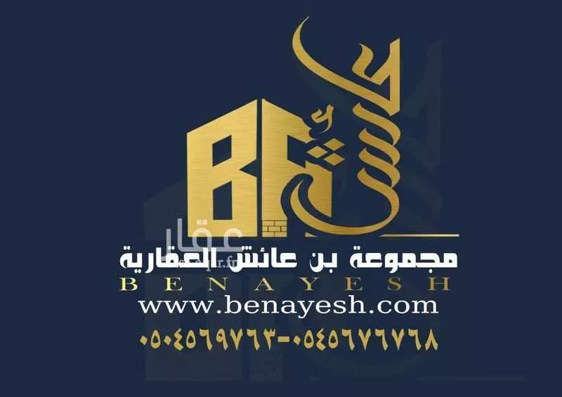 أرض للبيع في شارع أسامة صادق طييب, حي اللؤلؤ, مدينة جدة, منطقة مكة المكرمة 1 صورة