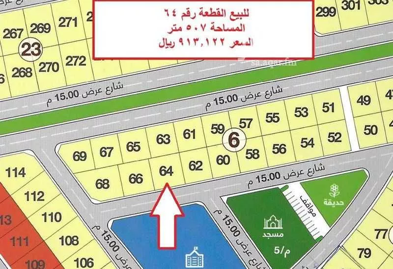 أرض للبيع في شارع حجير بن بيان, حي السلامة, مدينة مكة المكرمة, منطقة مكة المكرمة 1 صورة