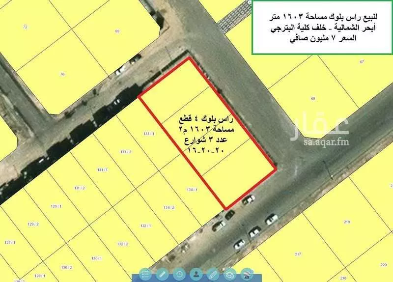 أرض للبيع في شارع علي المفتي, حي أبحر الشمالية, مدينة جدة, منطقة مكة المكرمة 1 صورة