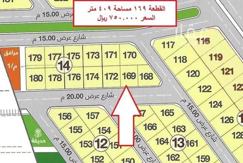 أرض للبيع في شارع حجر الكندي, حي السلامة, مدينة مكة المكرمة, منطقة مكة المكرمة 1 صورة