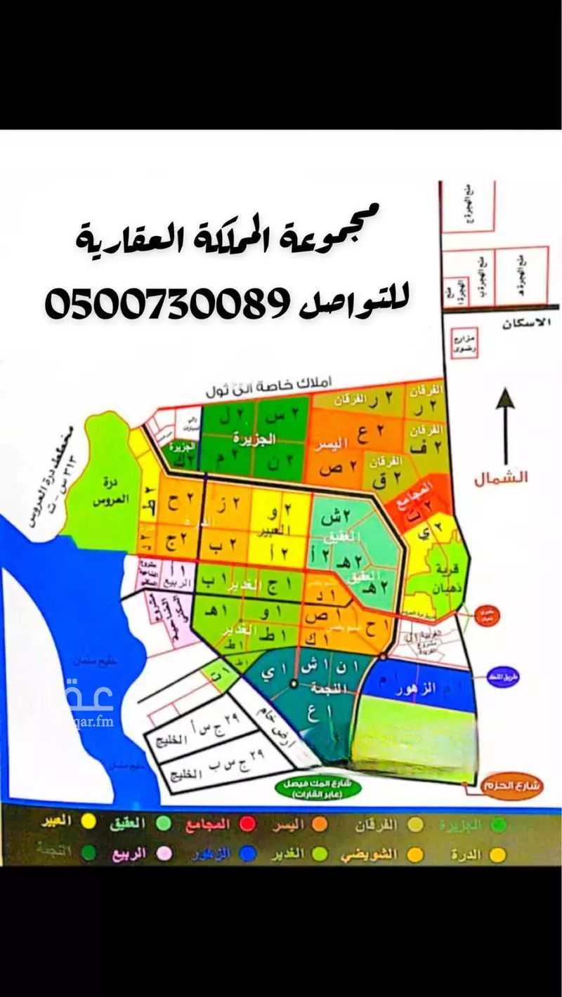 أرض للبيع في حي اليسر, مدينة جدة, منطقة مكة المكرمة 1 صورة