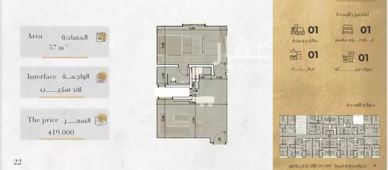شقة للبيع في شارع وادي النخل, حي الروضة, مدينة جدة, منطقة مكة المكرمة 1 صورة