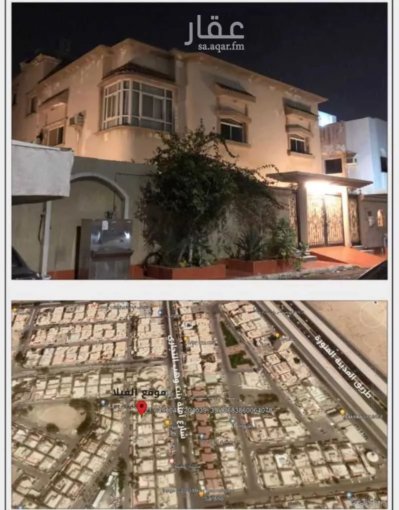 فيلا للبيع في شارع احمد العثائي, حي المحمدية, مدينة جدة, منطقة مكة المكرمة 1 صورة