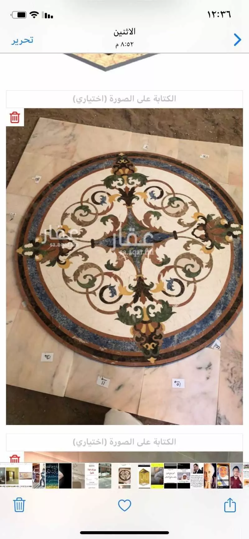 شقة للإيجار في شارع شجاع بن وهب, حي السلامة, مدينة جدة, منطقة مكة المكرمة 1 صورة