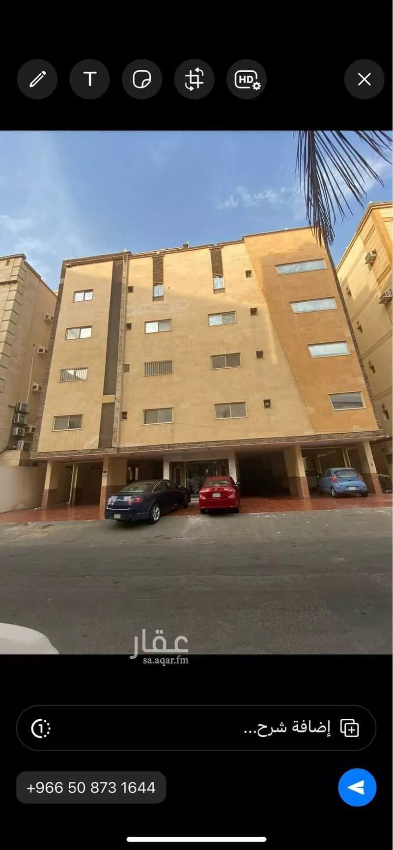 شقة للإيجار في شارع محمد بن سعيد, حي السلامة, مدينة جدة, منطقة مكة المكرمة 1 صورة