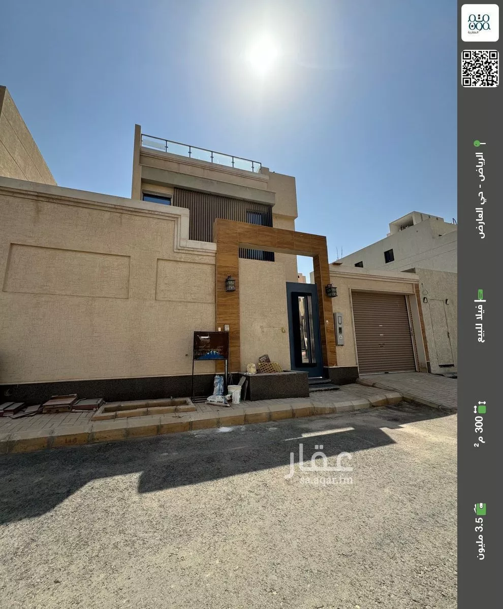 فيلا للبيع في حي العارض, مدينة الرياض, منطقة الرياض 1 صورة