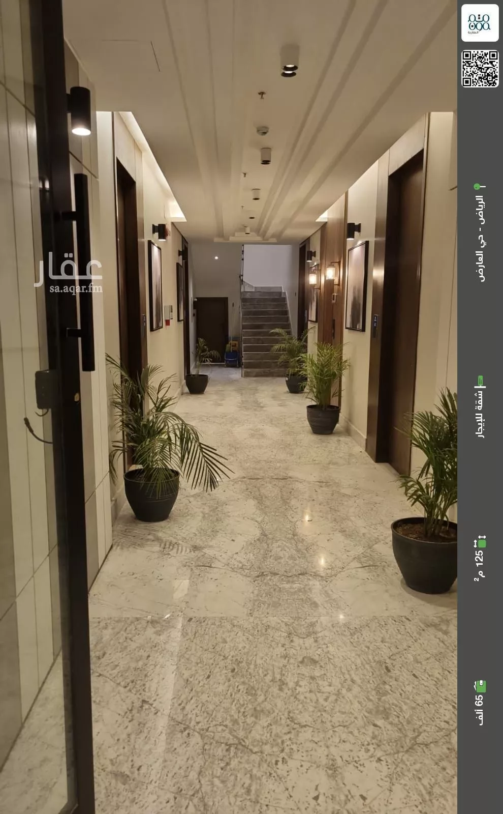 شقة للإيجار في شارع احمد الغزالي, حي العارض, مدينة الرياض, منطقة الرياض 1 صورة