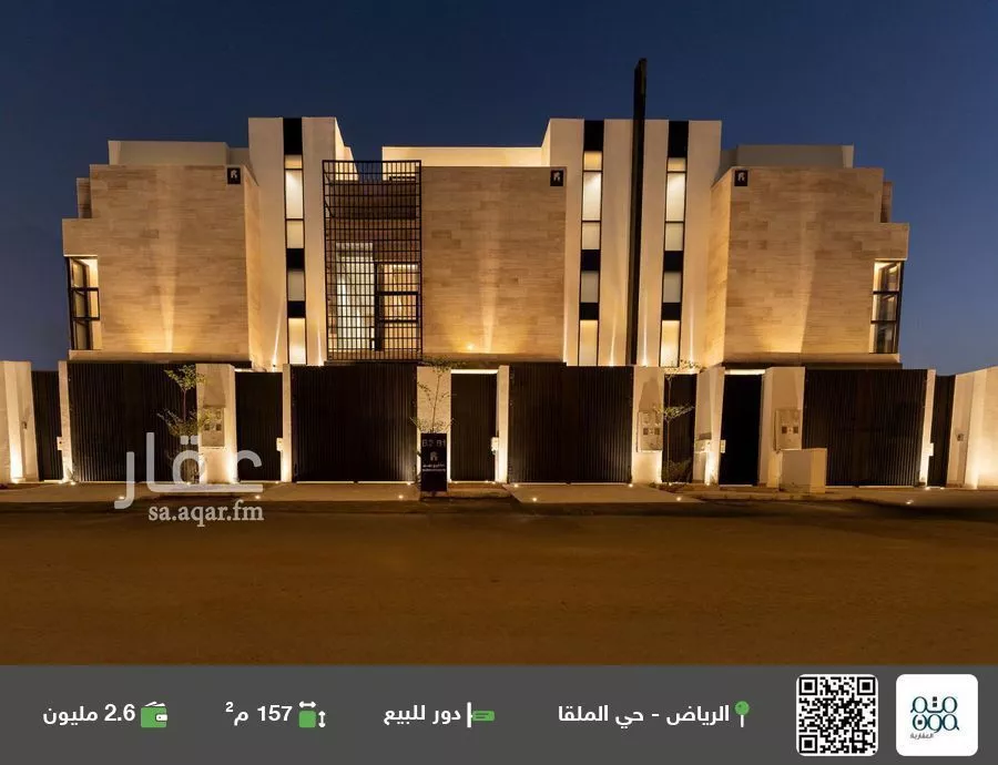 دور للبيع في شارع رقم 338, حي الملقا, مدينة الرياض, منطقة الرياض 1 صورة