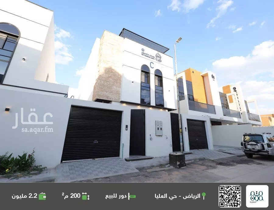 دور للبيع في شارع احمد عبدالغفور عطار, حي العليا, مدينة الرياض, منطقة الرياض 1 صورة